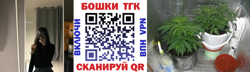 Магазины продажи наркотиков Бронницы Гашиш АМФЕТАМИН Мефедрон МЕТАДОН Конопля