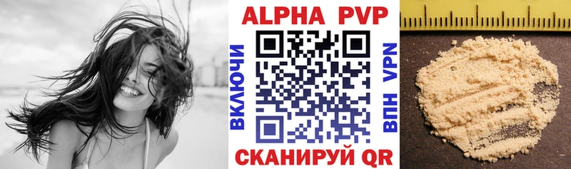 Alpha-PVP СК  Бронницы 