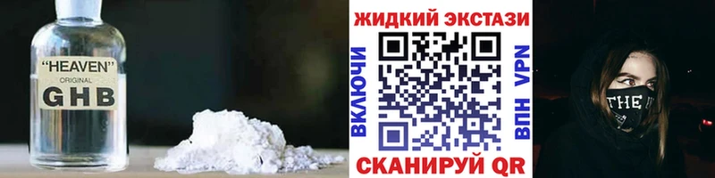 Бутират 1.4BDO OMG ONION Бронницы
