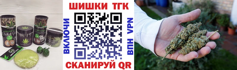 Canna-Cookies конопля  Бронницы 