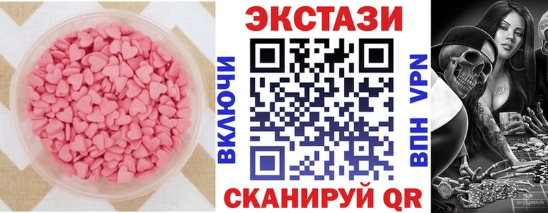 мориарти официальный сайт  Бронницы  Ecstasy 300 mg 