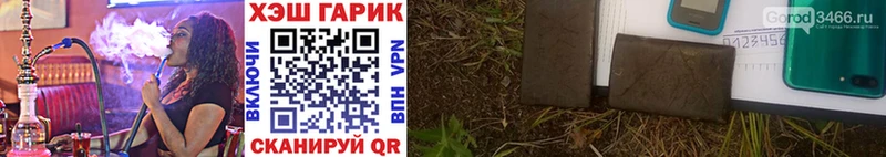 ГАШИШ убойный  Бронницы 