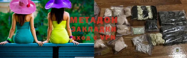 бутик Дмитриев