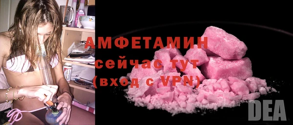 спиды Гусь-Хрустальный