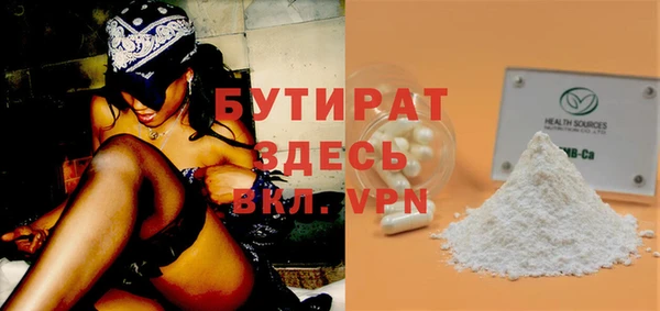 спиды Гусь-Хрустальный