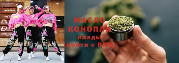 спиды Гусь-Хрустальный