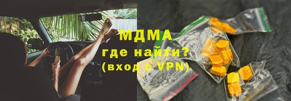 кокаин Нефтекумск