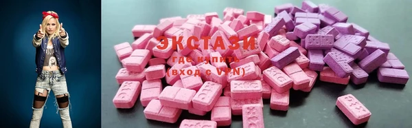 экстази Нефтегорск