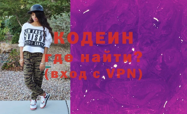 герыч Дмитровск