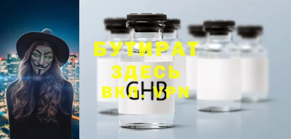 МДПВ Гусев