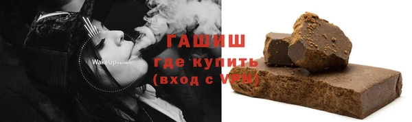 спиды Гусь-Хрустальный