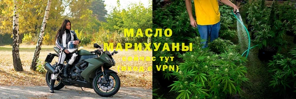 спиды Гусь-Хрустальный