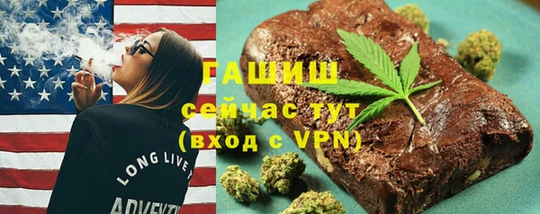 гашик Гусиноозёрск