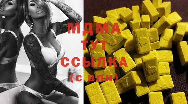 спиды Гусь-Хрустальный