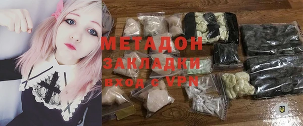 PSILOCYBIN Дмитров