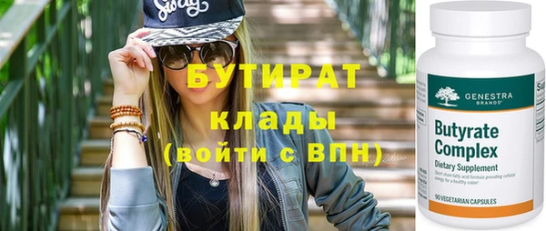 бутик Дмитриев