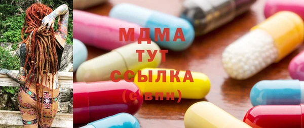 гашик Гусиноозёрск