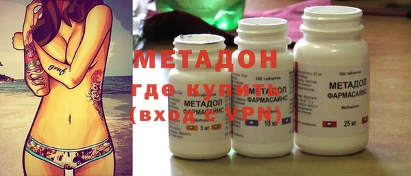 герыч Дмитровск