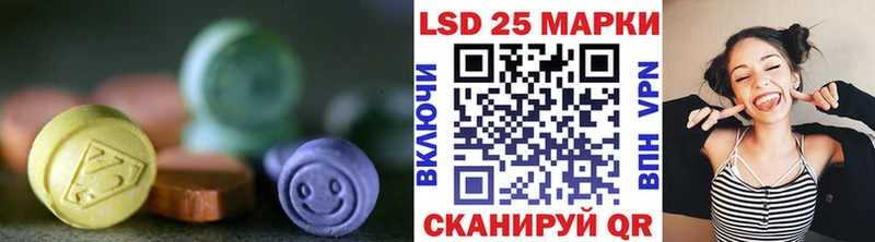 ЛСД экстази кислота  хочу   Бронницы 