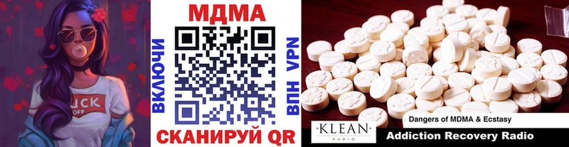 наркотики  Бронницы  MDMA кристаллы 