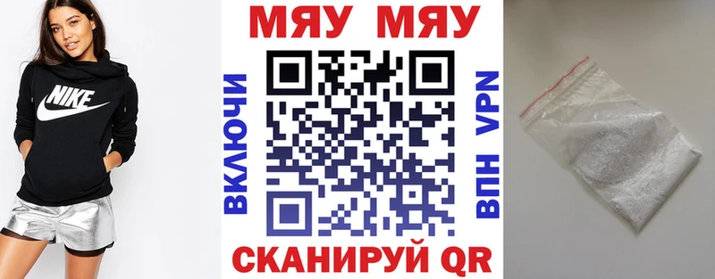 как найти закладки  Бронницы  Меф мяу мяу 