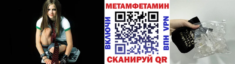Метамфетамин Methamphetamine  купить  цена  площадка Telegram  Бронницы 