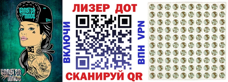 ОМГ ОМГ tor  Бронницы  Наркотические марки 1,5мг  как найти  