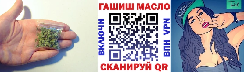 ТГК концентрат  Бронницы 